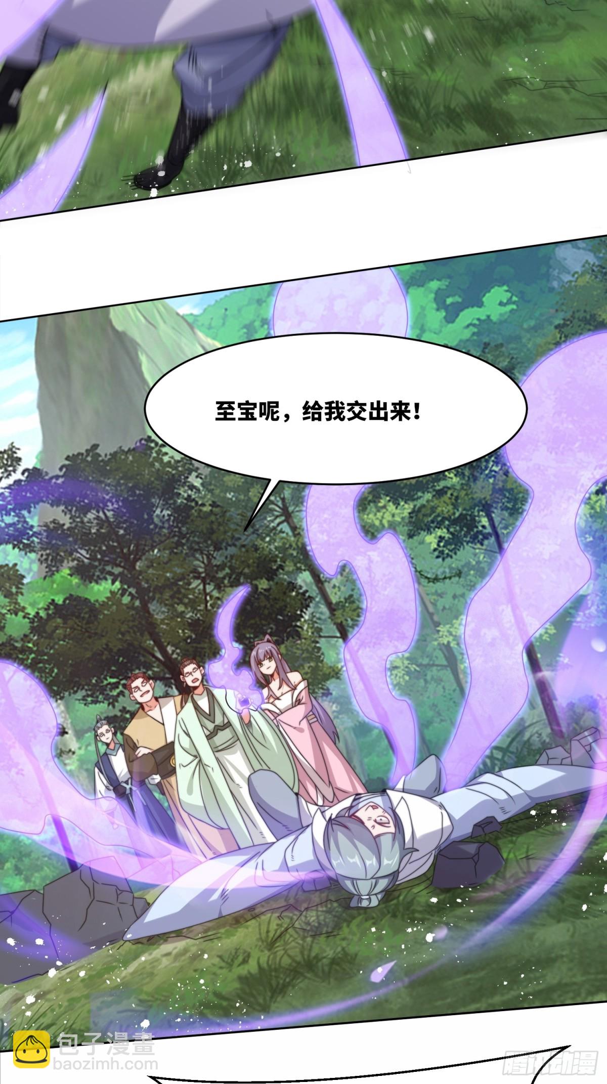 229-祸水东引(1/2)-第231话