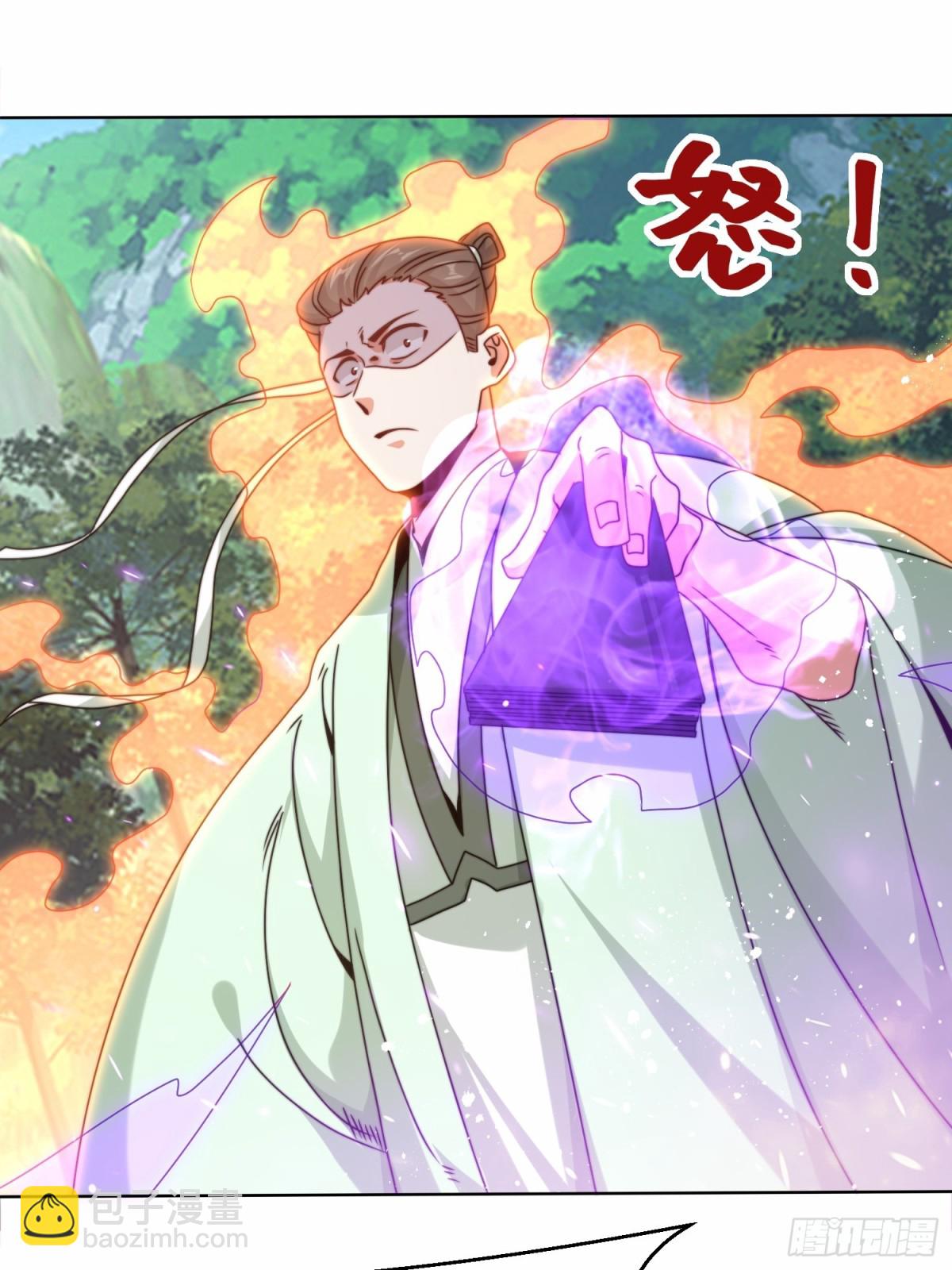 229-祸水东引(1/2)-第231话
