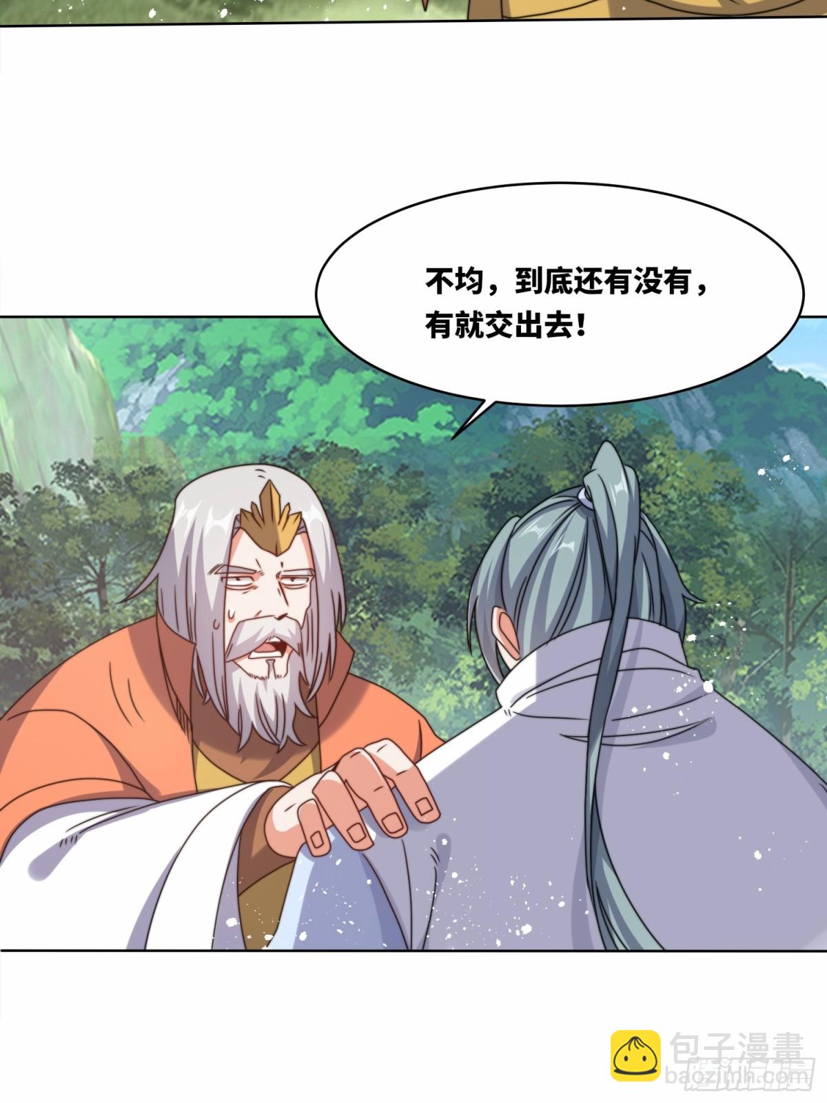 229-祸水东引(1/2)-第231话