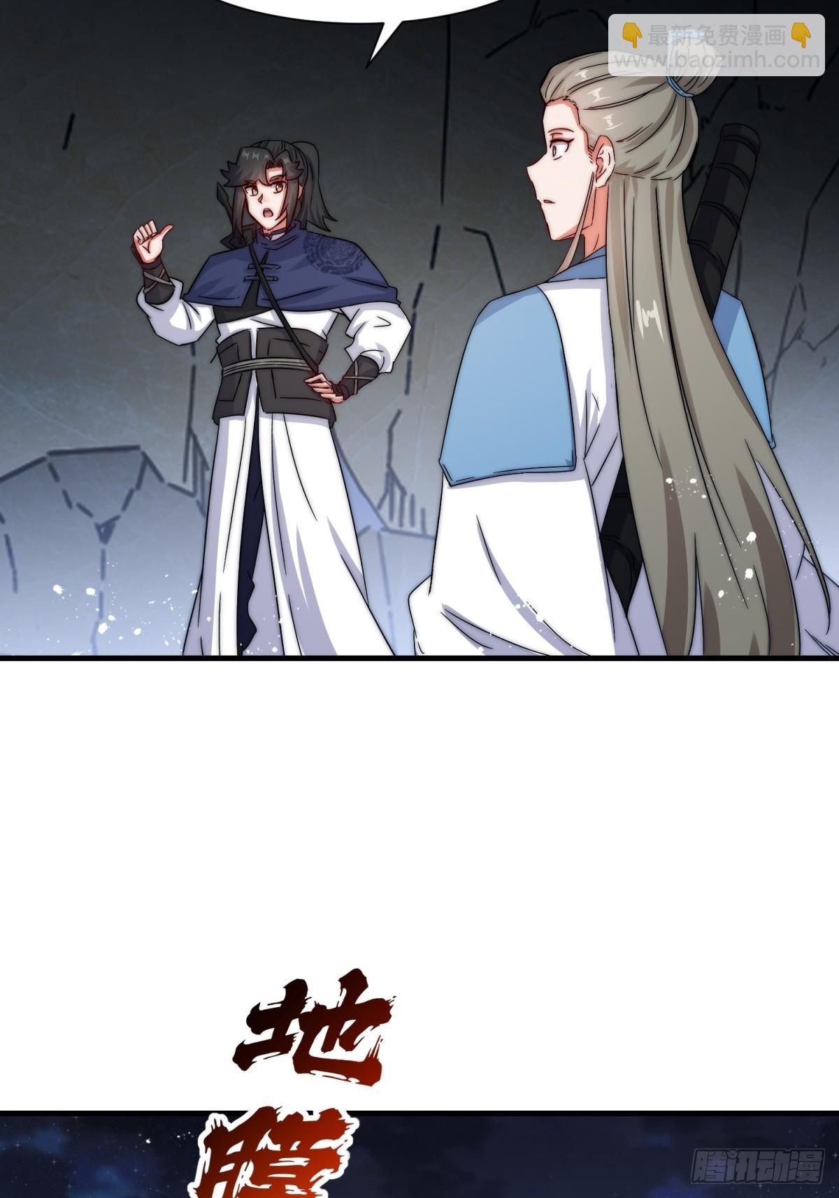 231-吞魂成灵-第233话