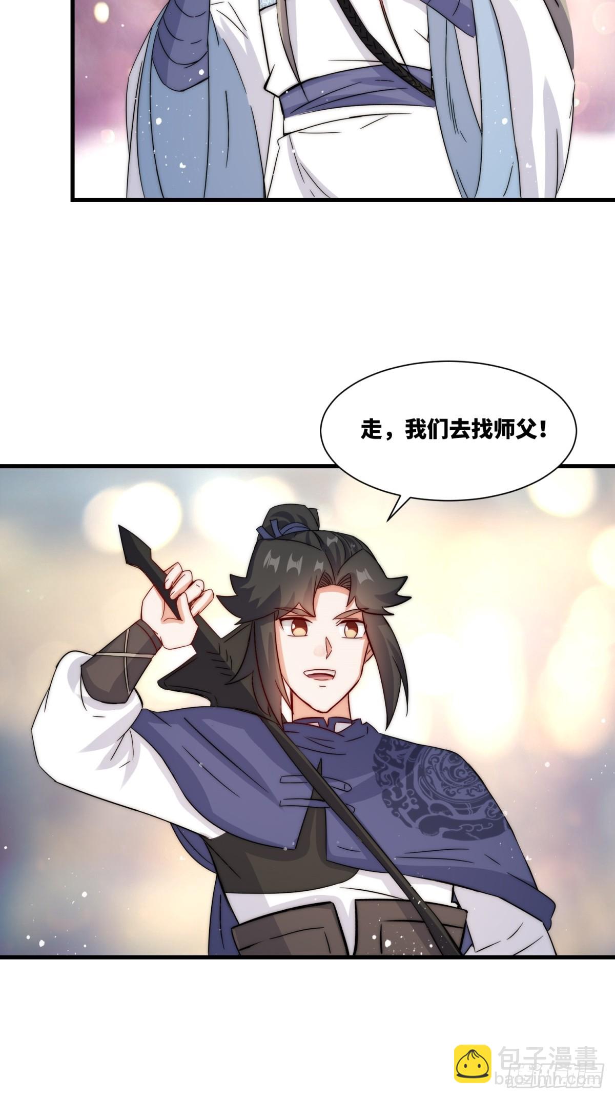 231-吞魂成灵-第233话