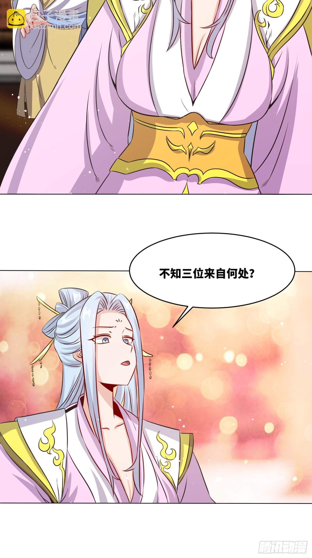 235-小丫头片子-第237话