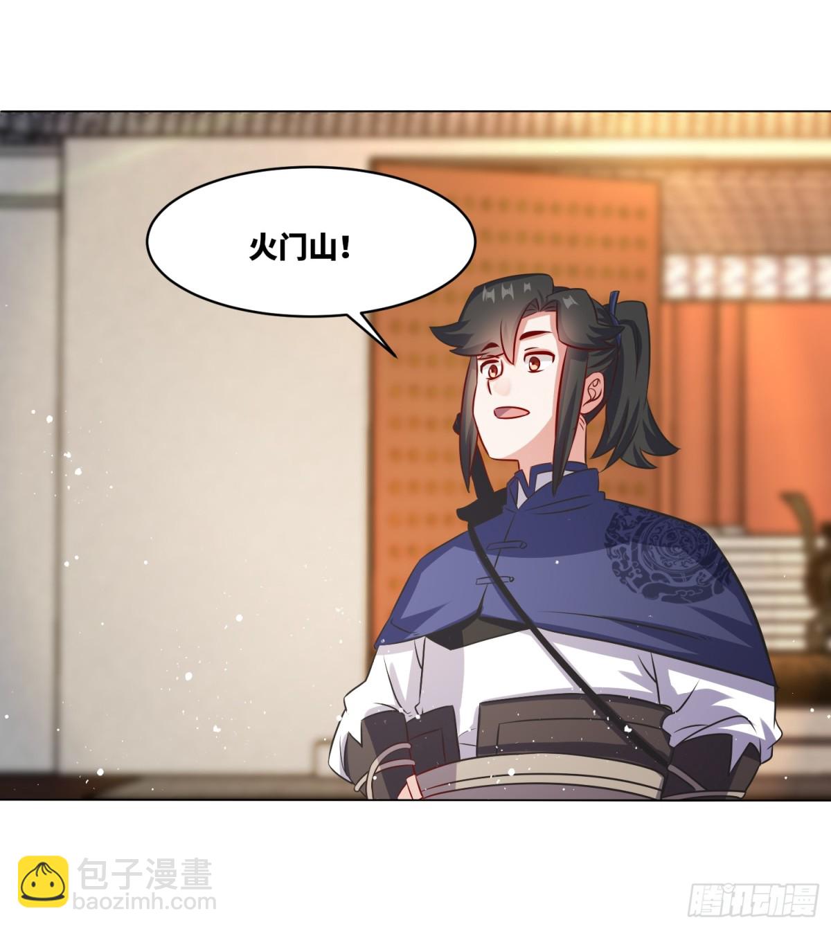 235-小丫头片子-第237话
