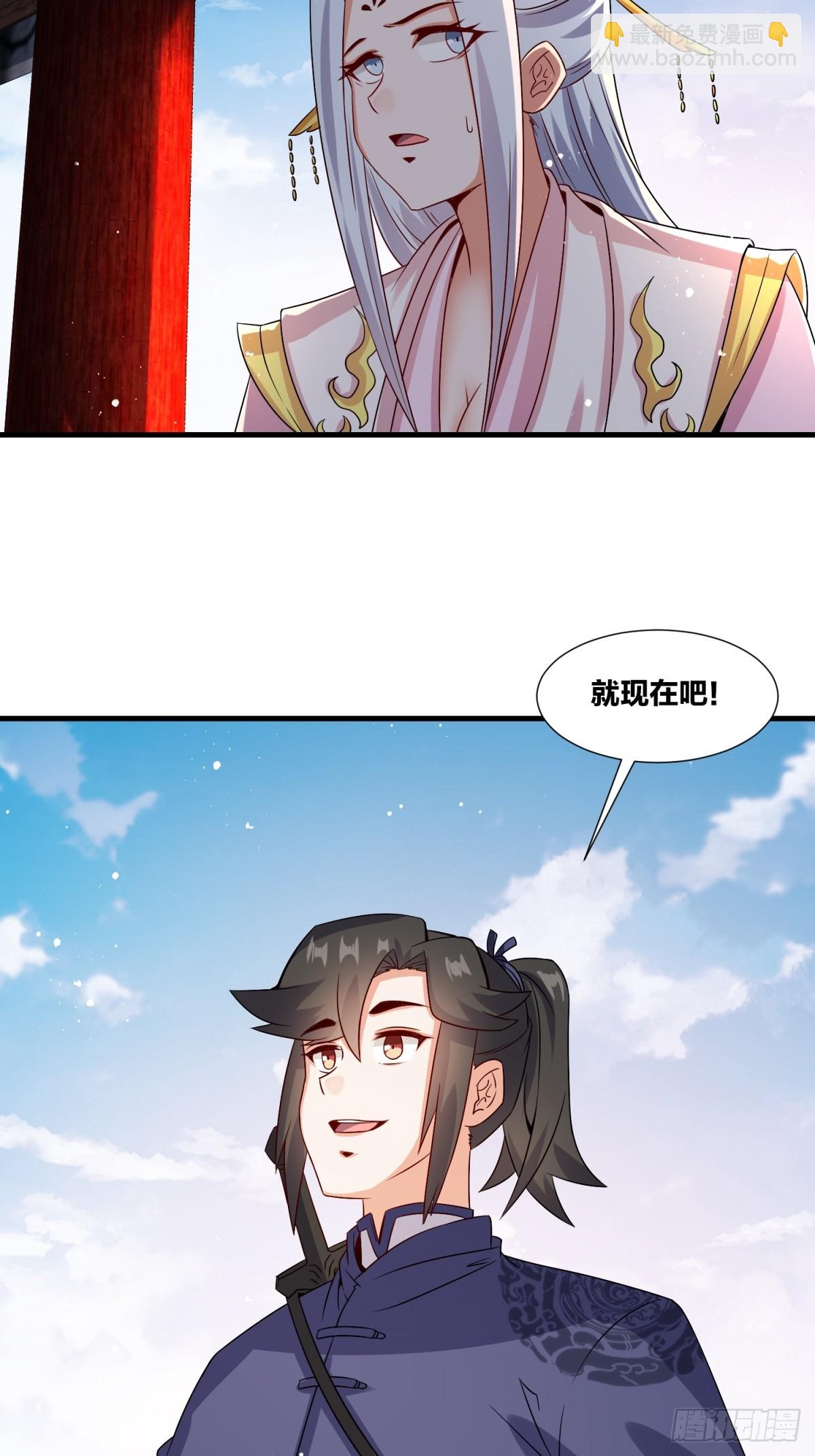 237-沉魔香煞(1/2)-第239话
