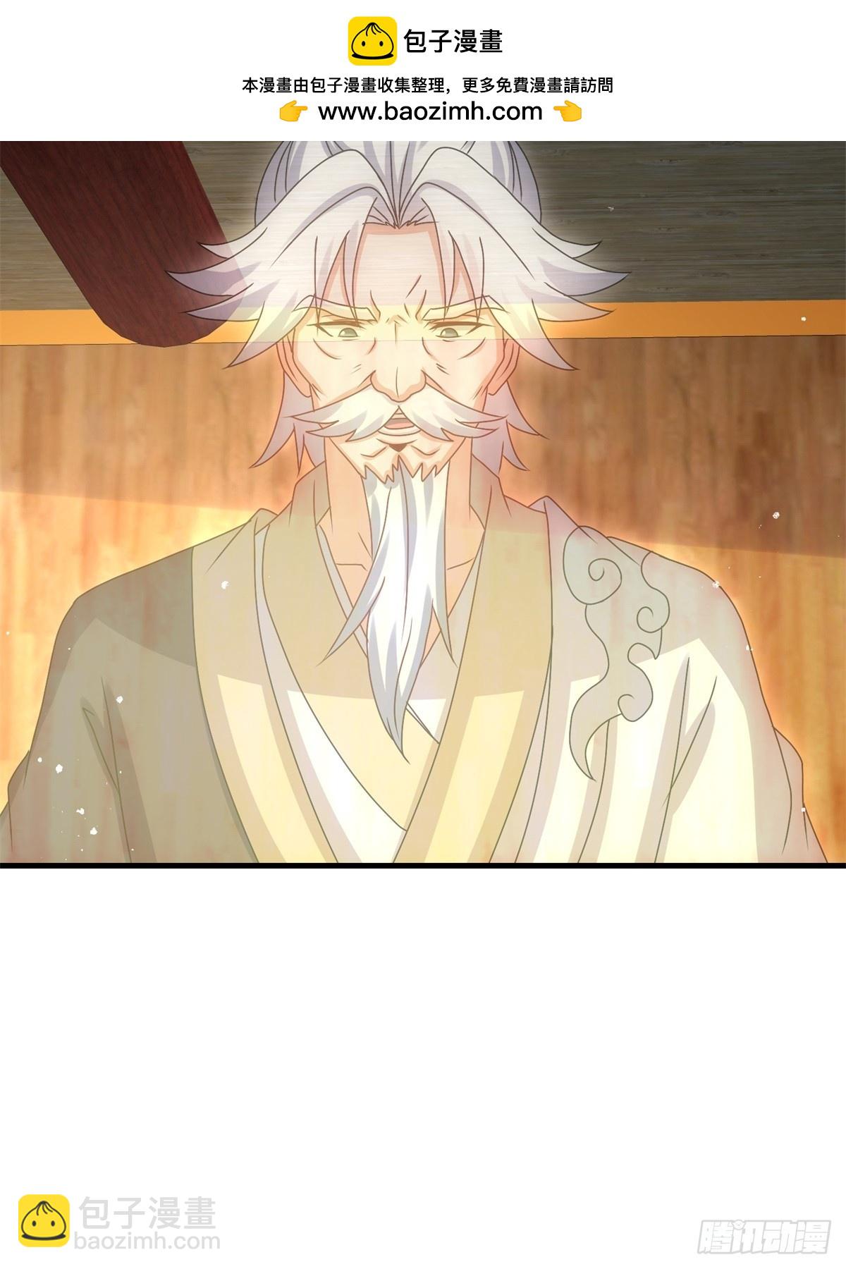 237-沉魔香煞(1/2)-第239话