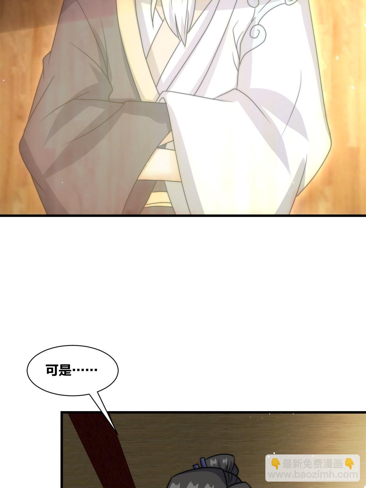 237-沉魔香煞(1/2)-第239话