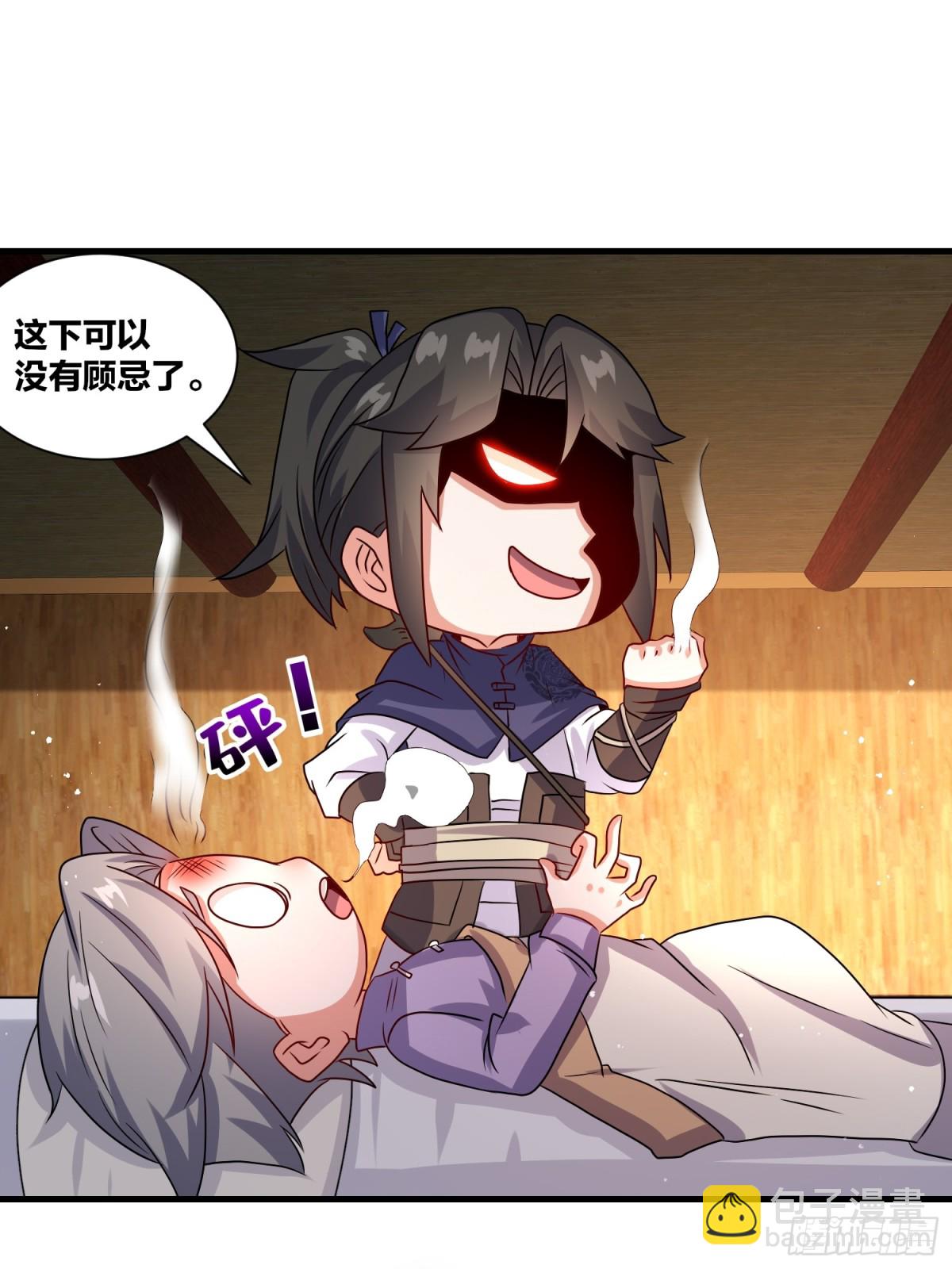 237-沉魔香煞(1/2)-第239话