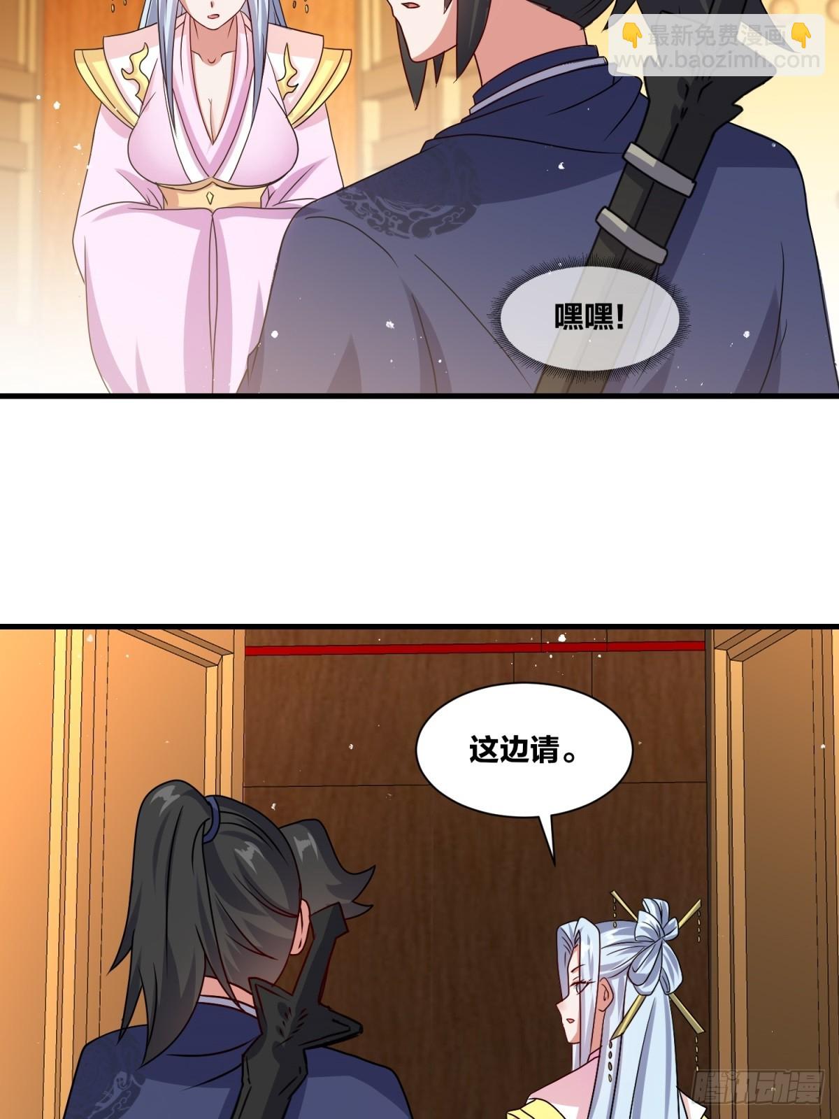 237-沉魔香煞(1/2)-第239话