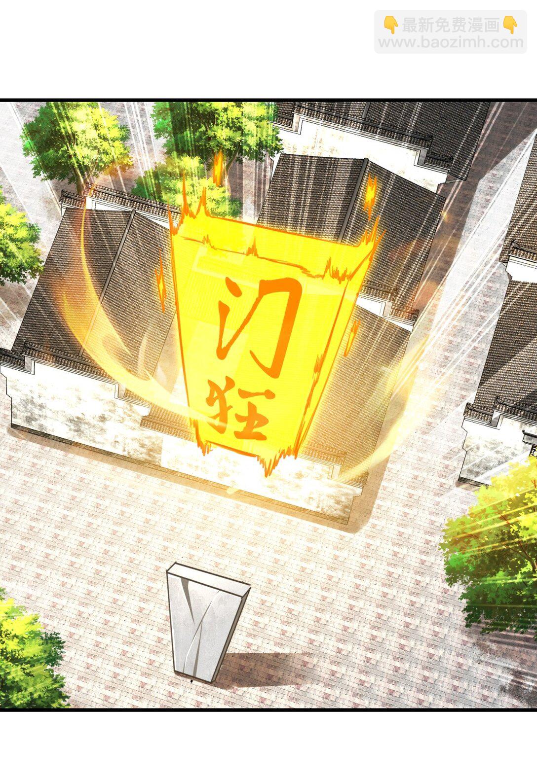 240 试探实力(1/2)-第241话