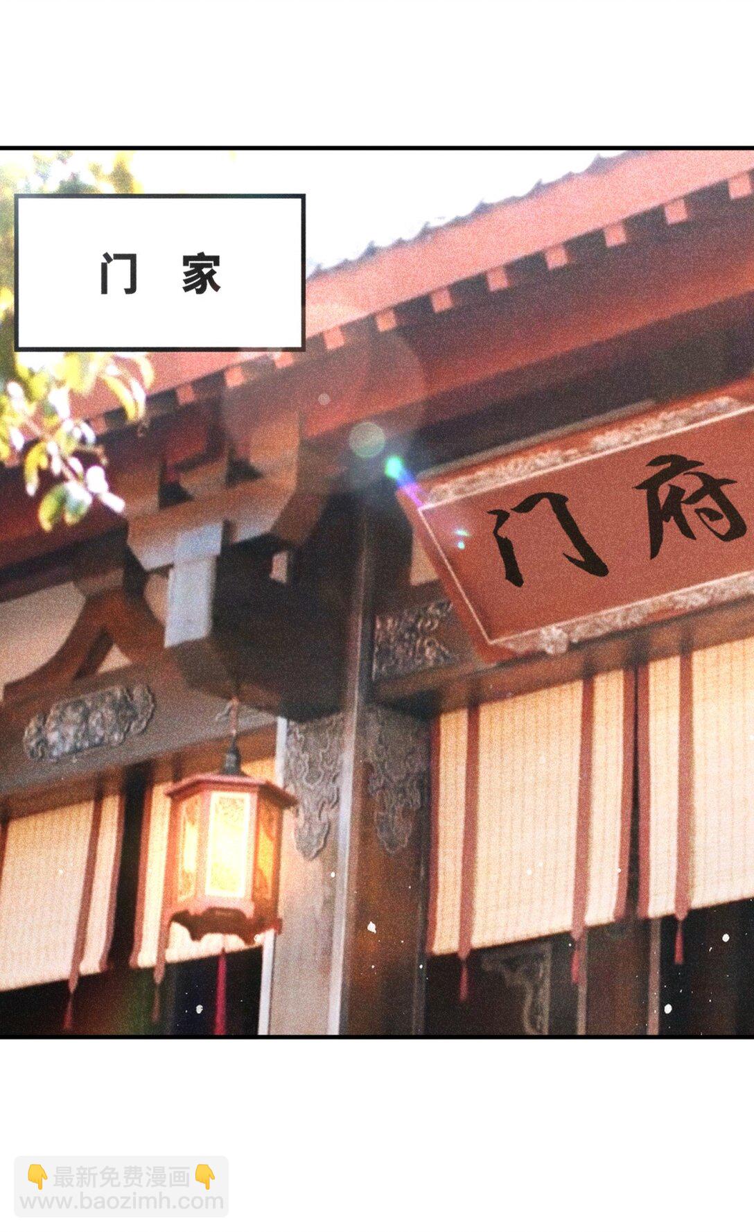242 神晶(1/2)-第243话