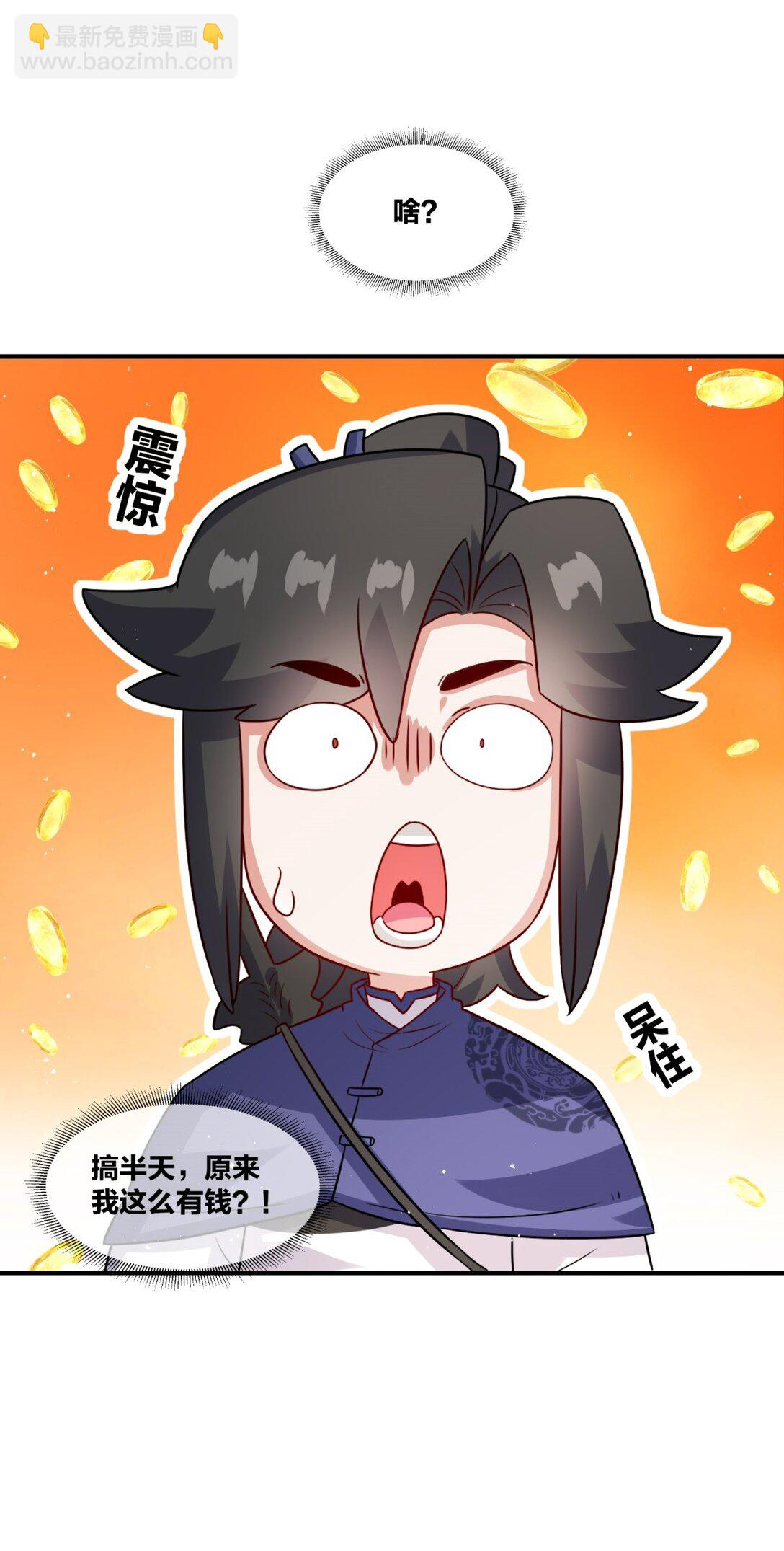 242 神晶(1/2)-第243话
