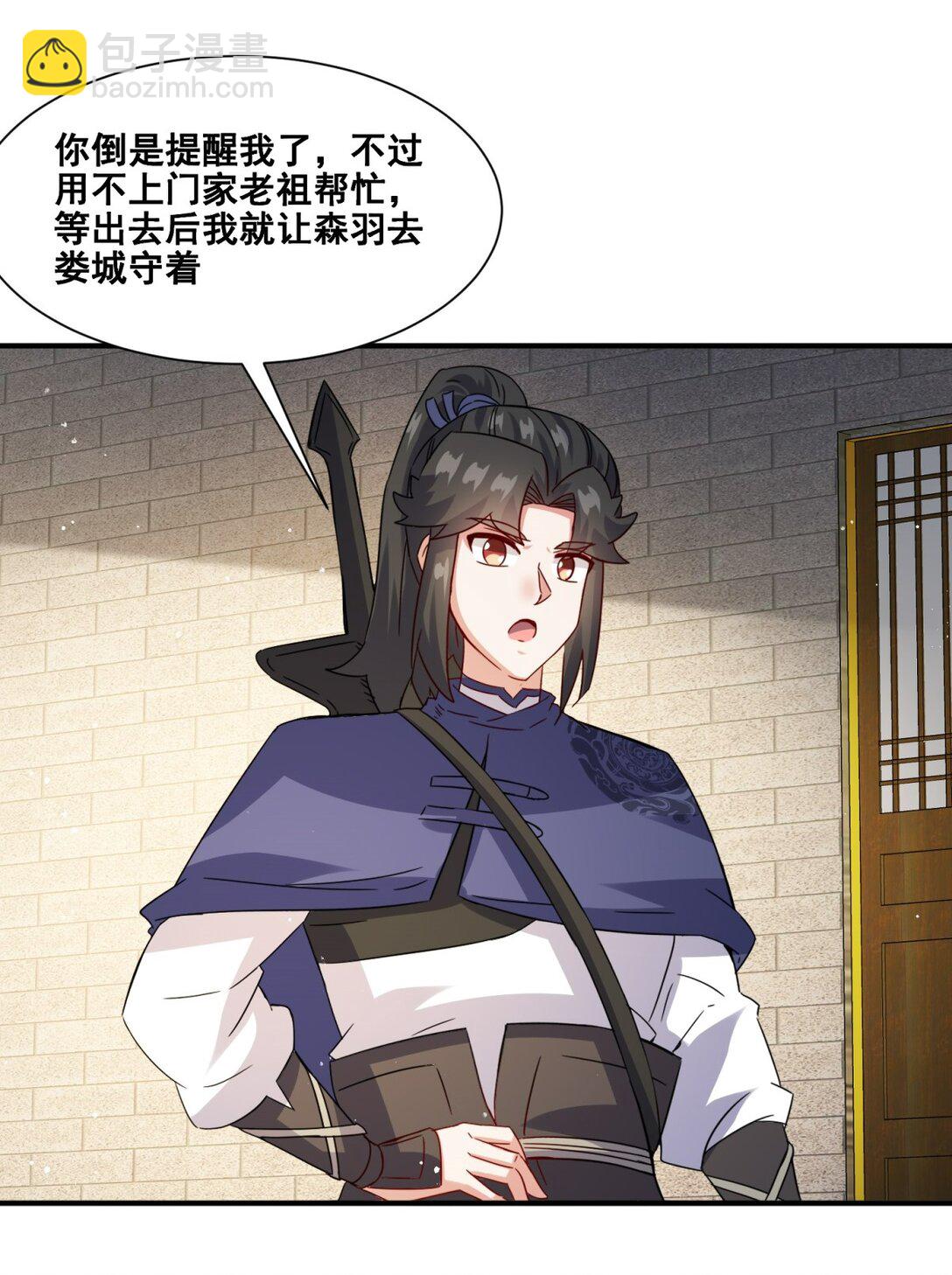 244 神魂道珠(1/2)-第245话