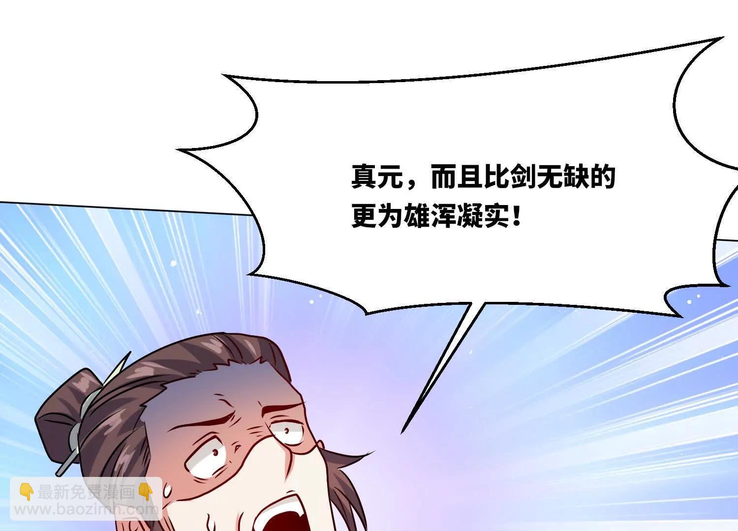 八百分！(1/3)-第247话