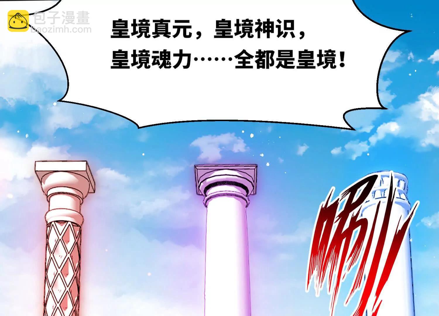 八百分！(1/3)-第247话
