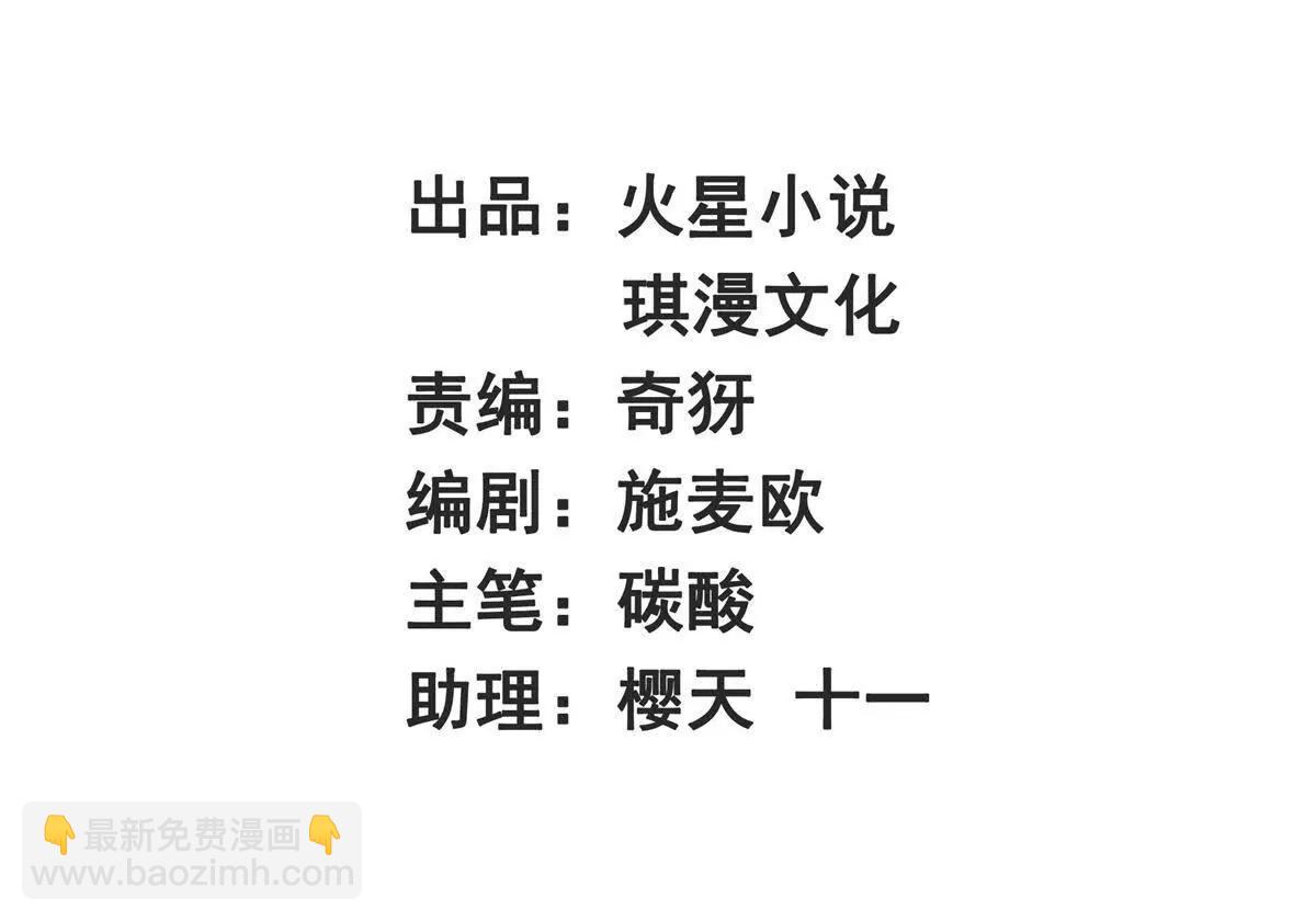 八百分！(1/3)-第247话