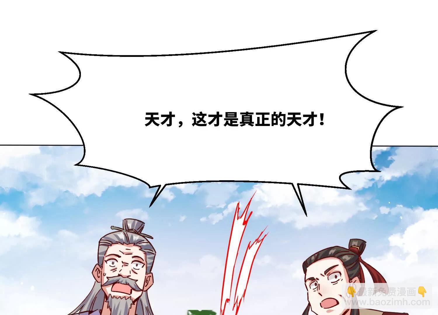 八百分！(1/3)-第247话