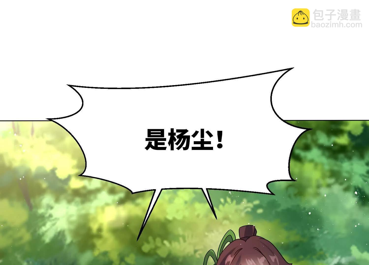 八百分！(1/3)-第247话