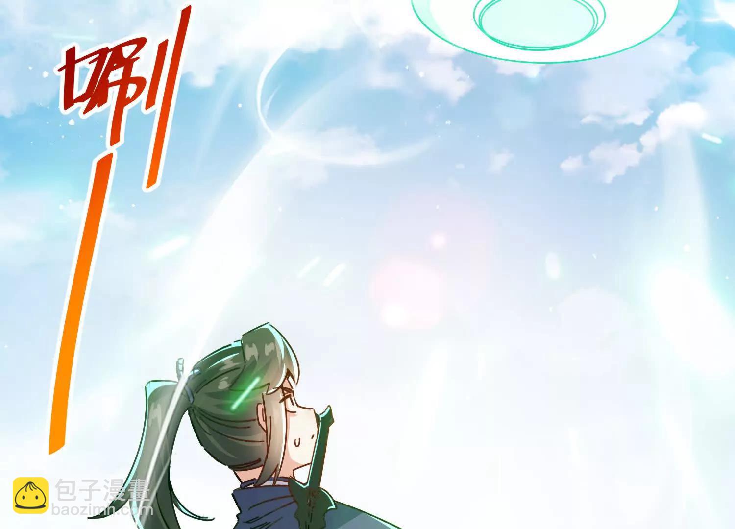八百分！(1/3)-第247话