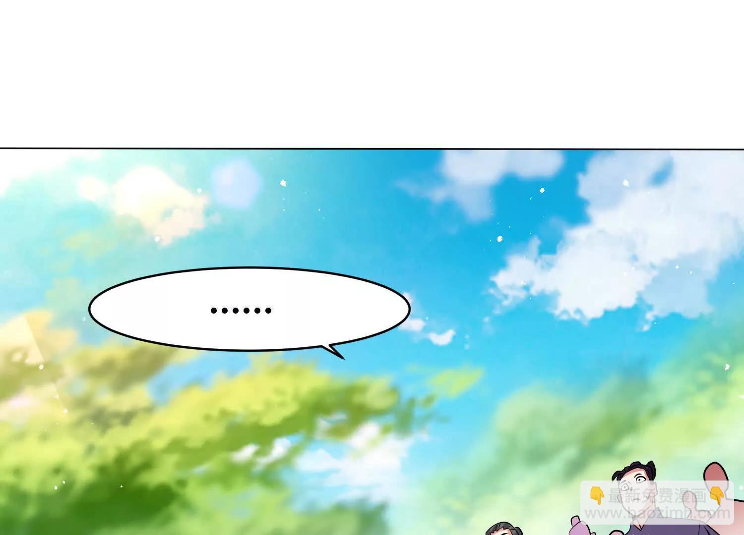 八百分！(1/3)-第247话