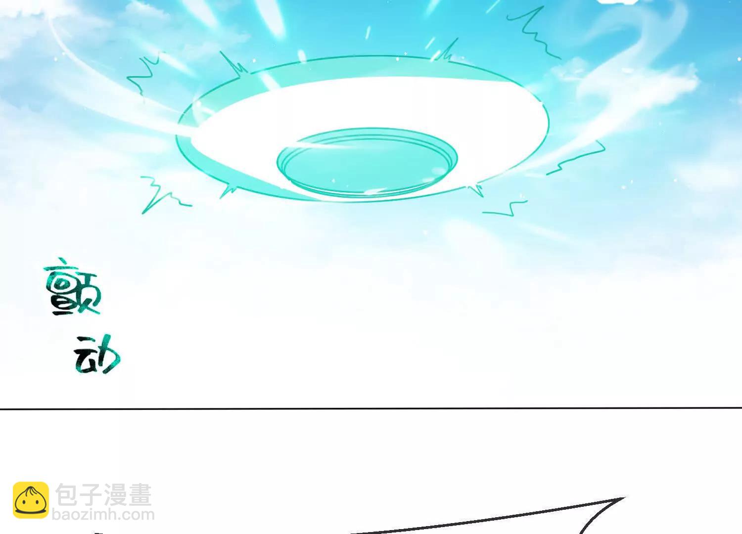 八百分！(1/3)-第247话