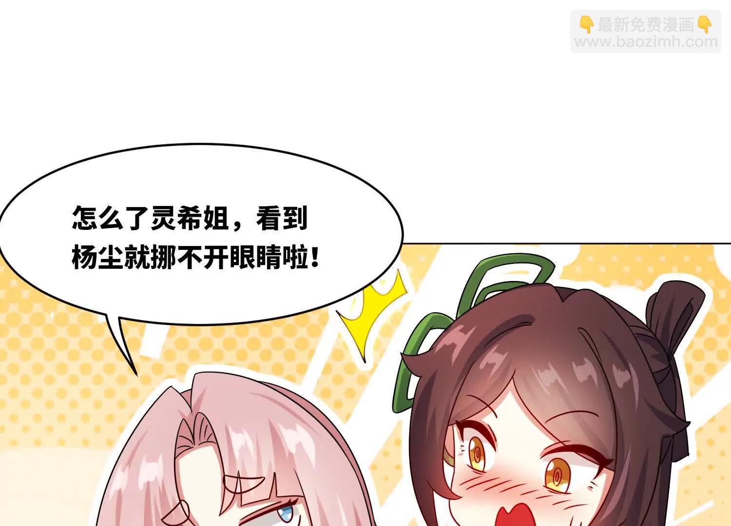 八百分！(1/3)-第247话