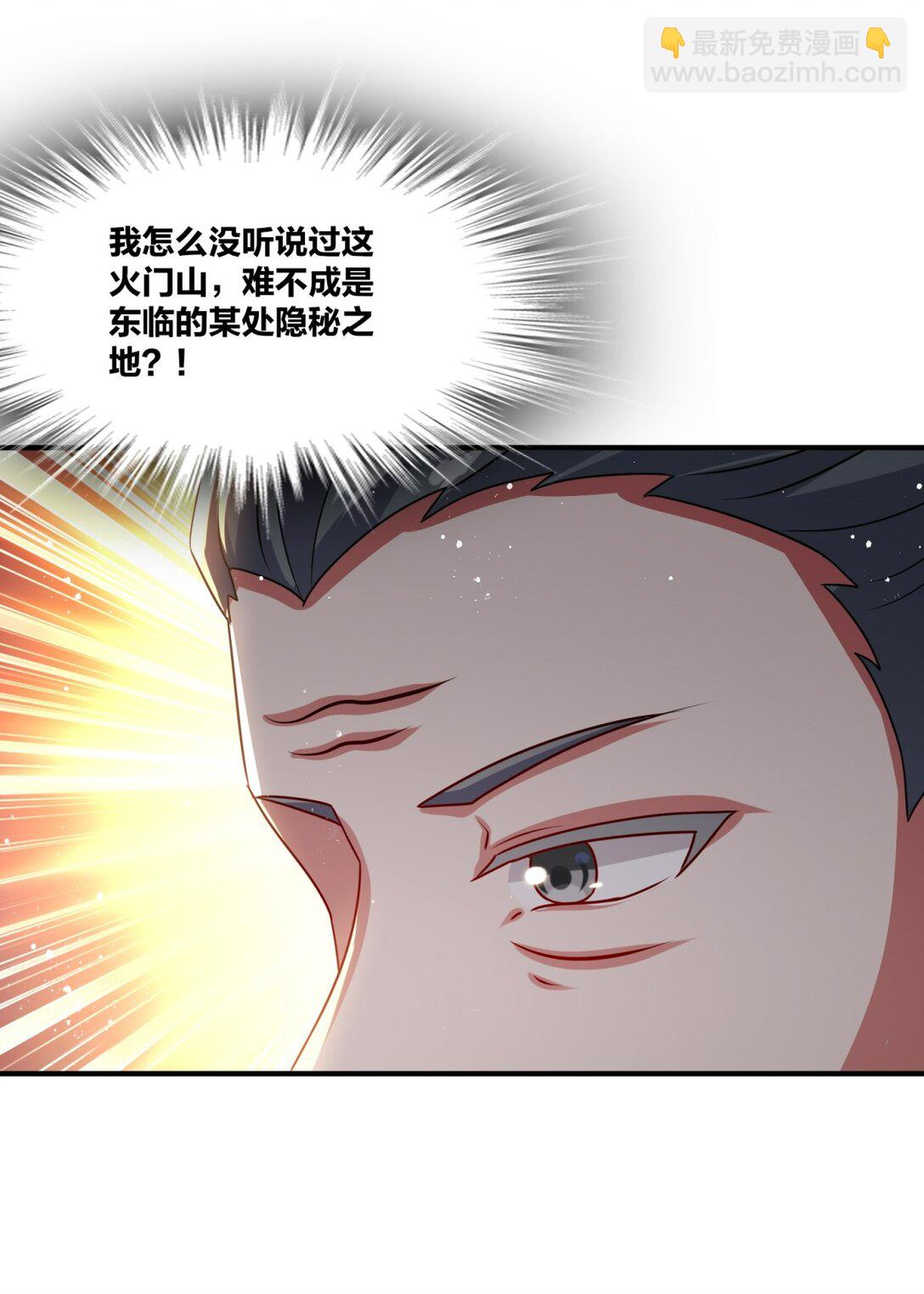 247 天才超绝(1/2)-第251话