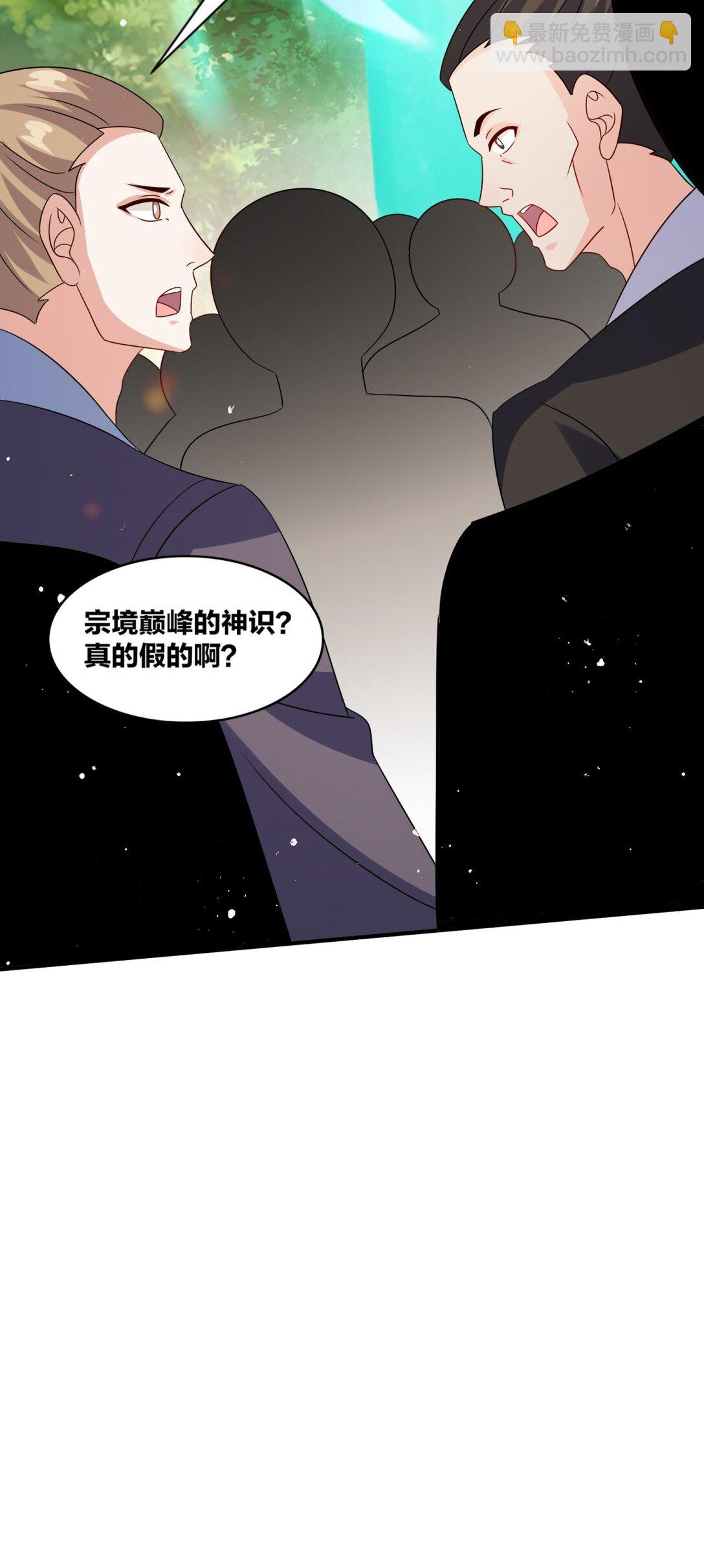 247 天才超绝(1/2)-第251话
