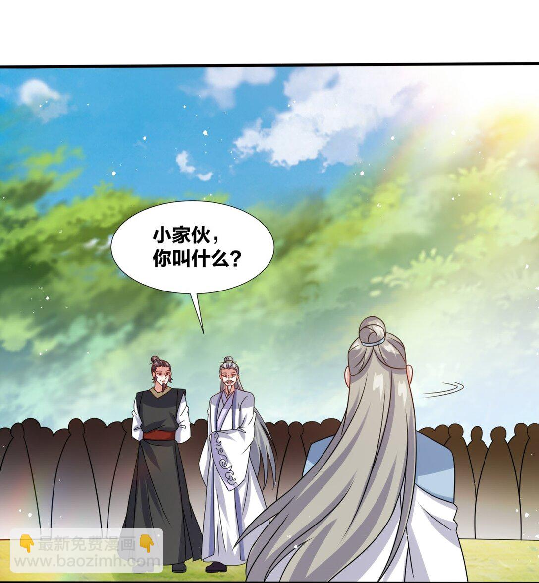 247 天才超绝(1/2)-第251话