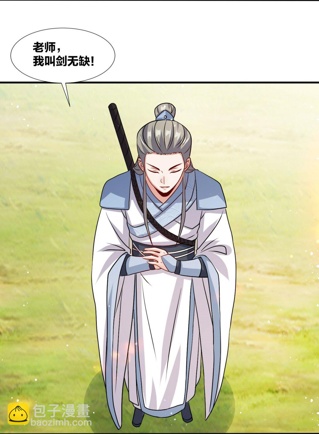 247 天才超绝(1/2)-第251话