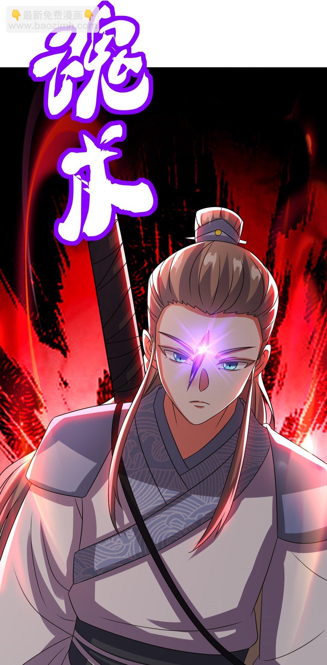 247 天才超绝(1/2)-第251话