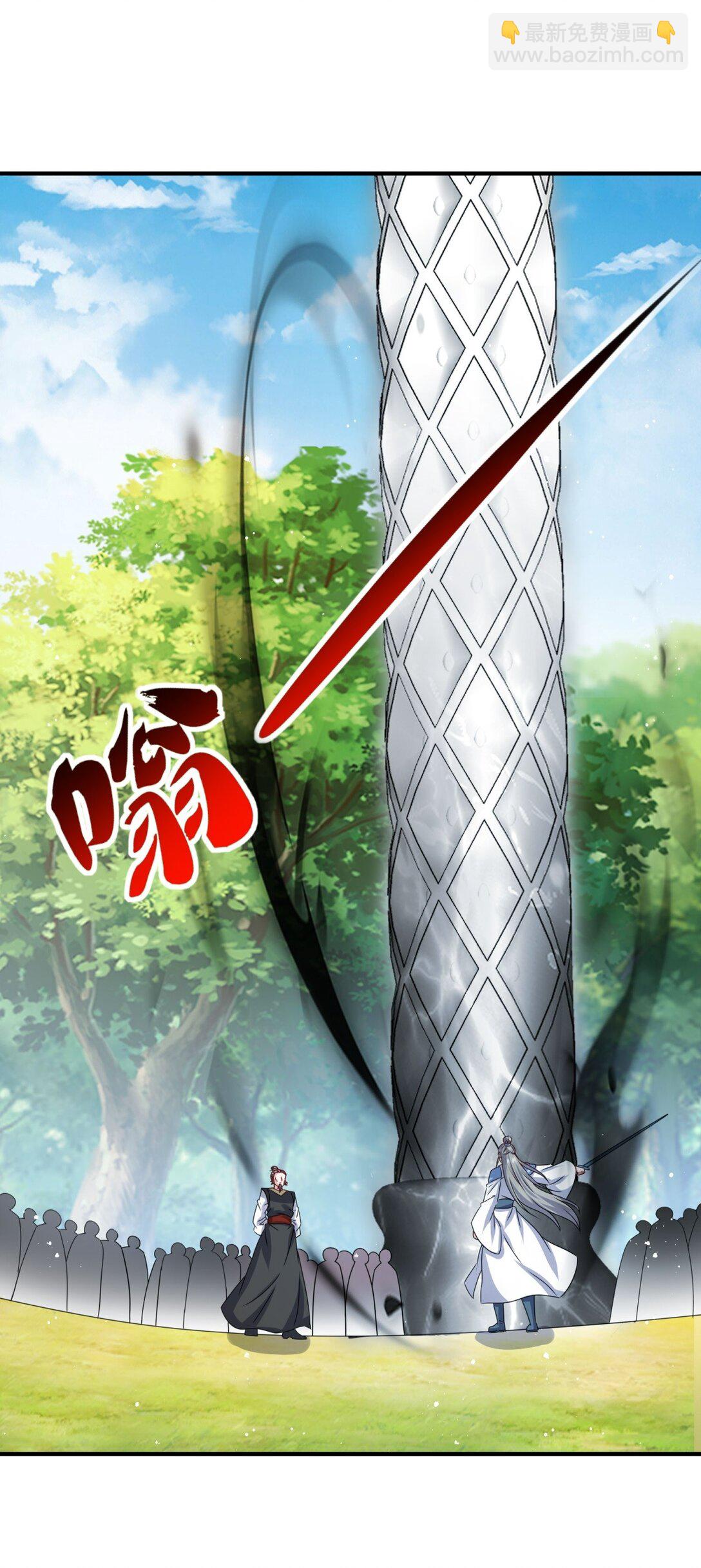 247 天才超绝(1/2)-第251话