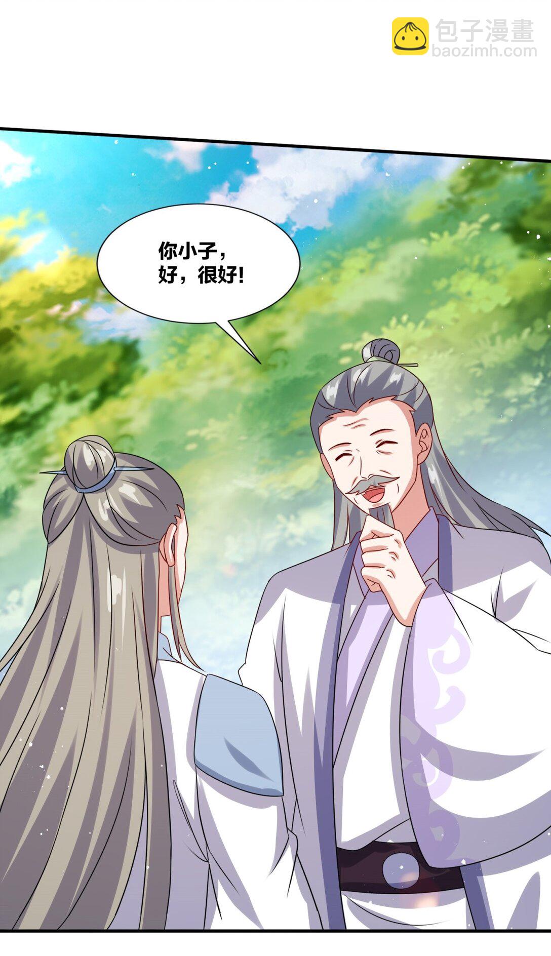 247 天才超绝(1/2)-第251话