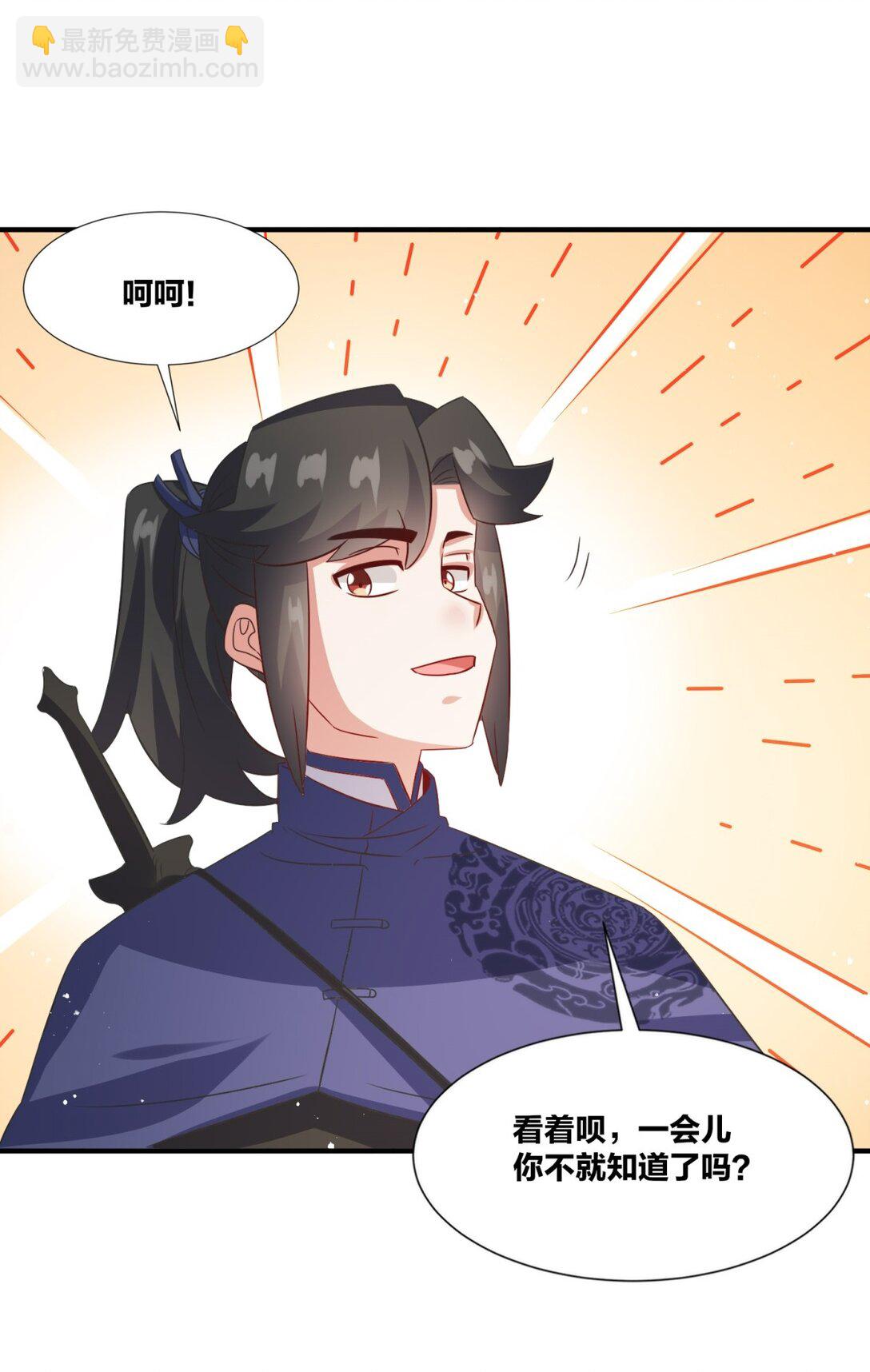 247 天才超绝(1/2)-第251话