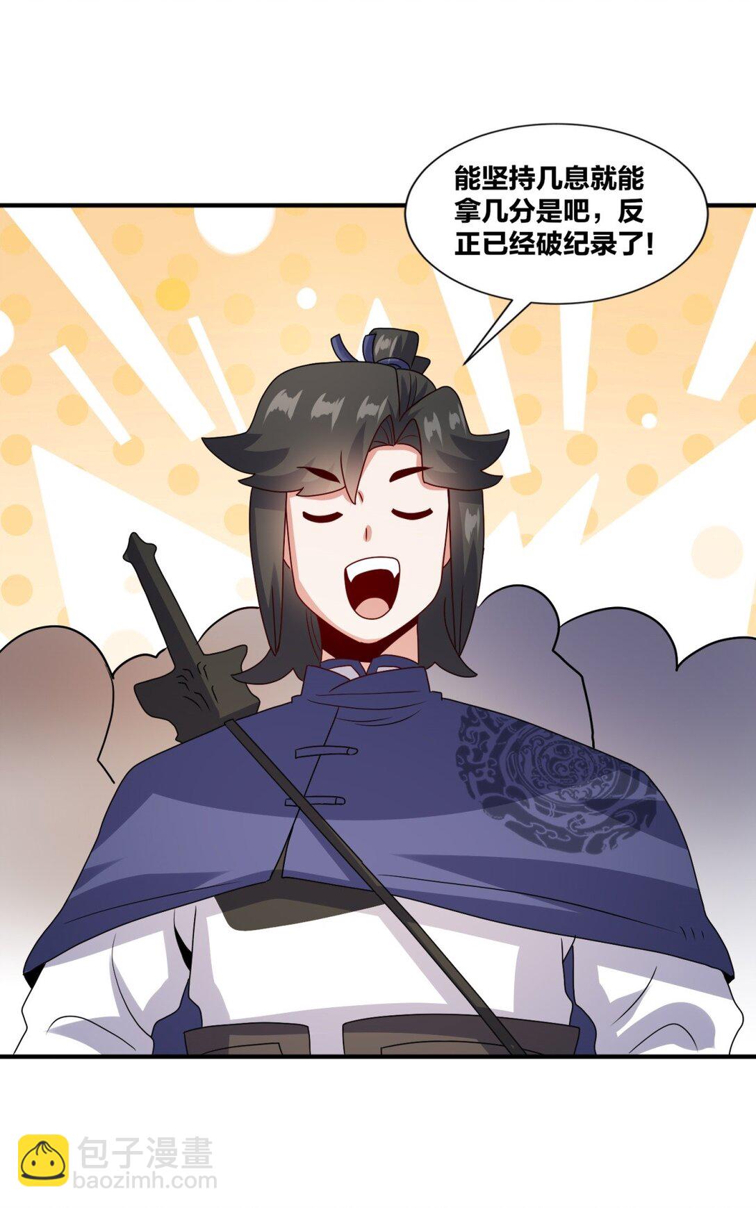247 天才超绝(1/2)-第251话