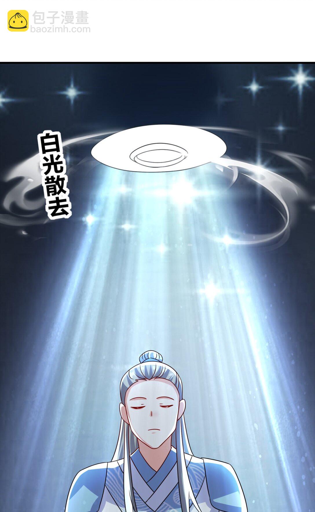 247 天才超绝(1/2)-第251话