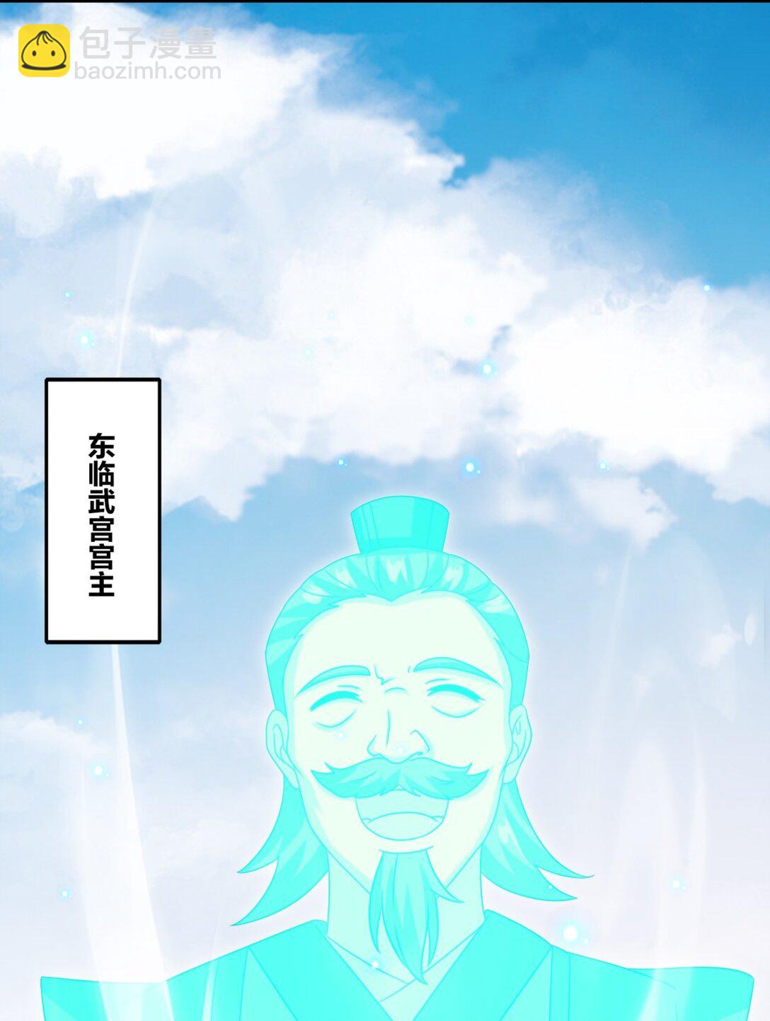247 天才超绝(1/2)-第251话