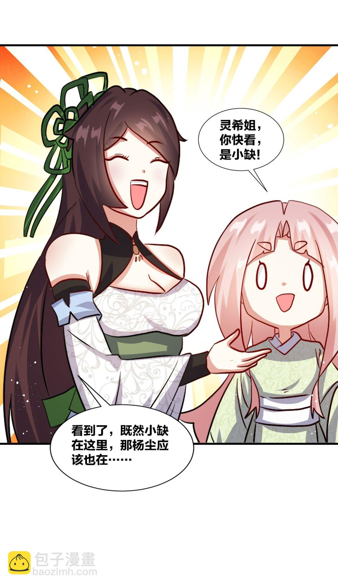 247 天才超绝(1/2)-第251话