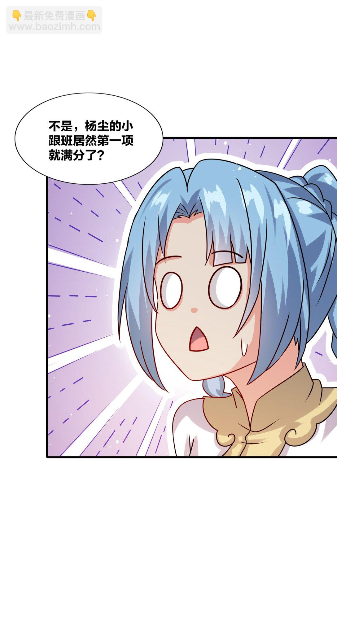 247 天才超绝(1/2)-第251话