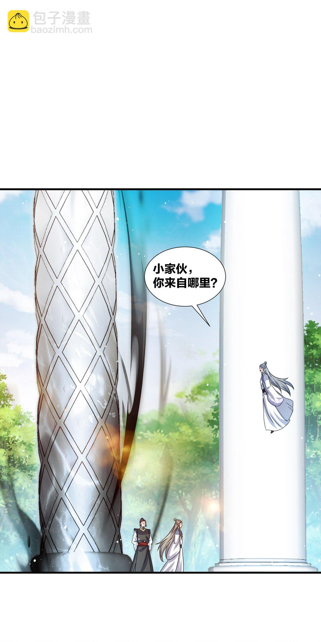 247 天才超绝(1/2)-第251话