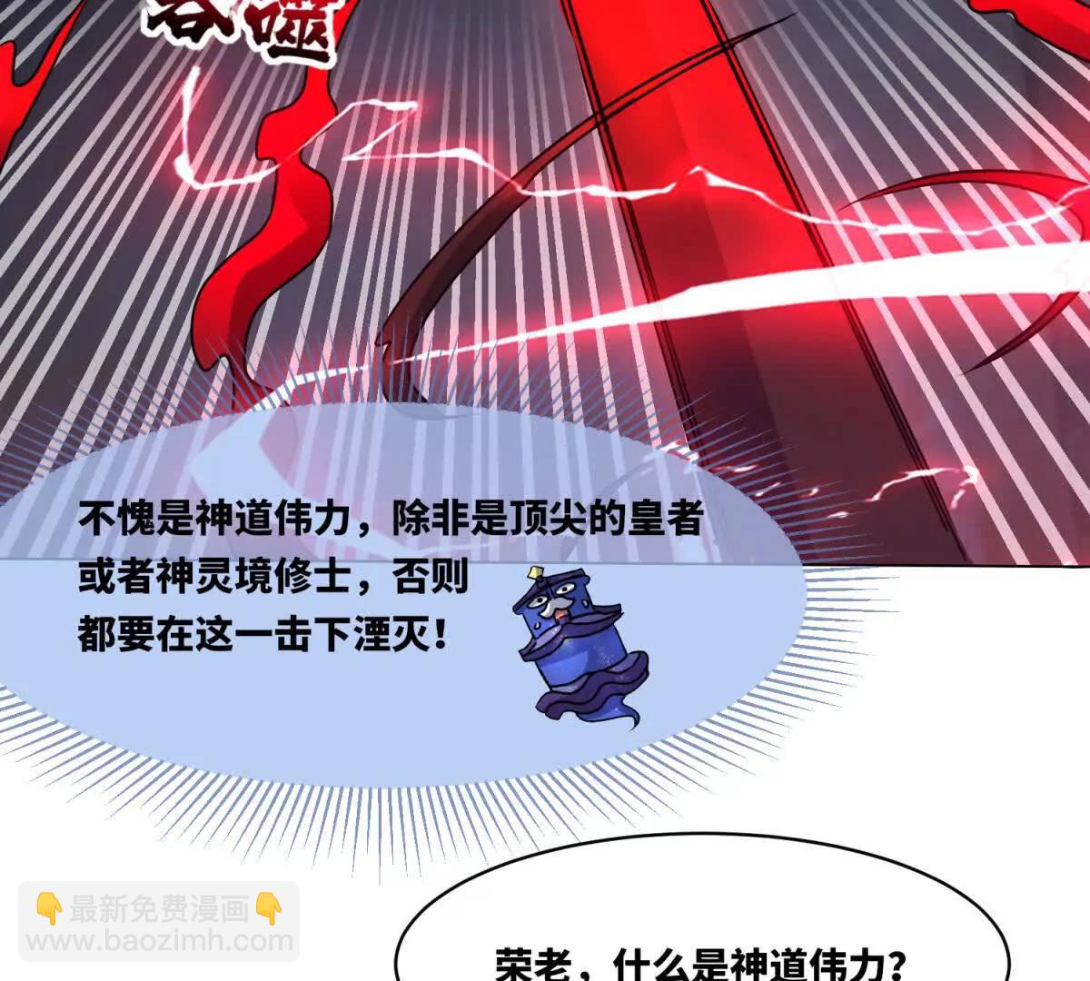 我永远都在(1/3)-第249话