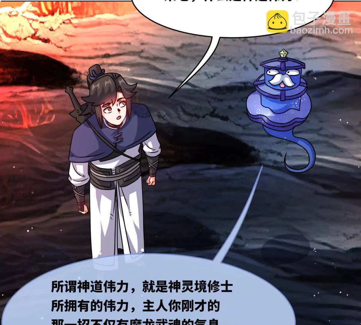 我永远都在(1/3)-第249话