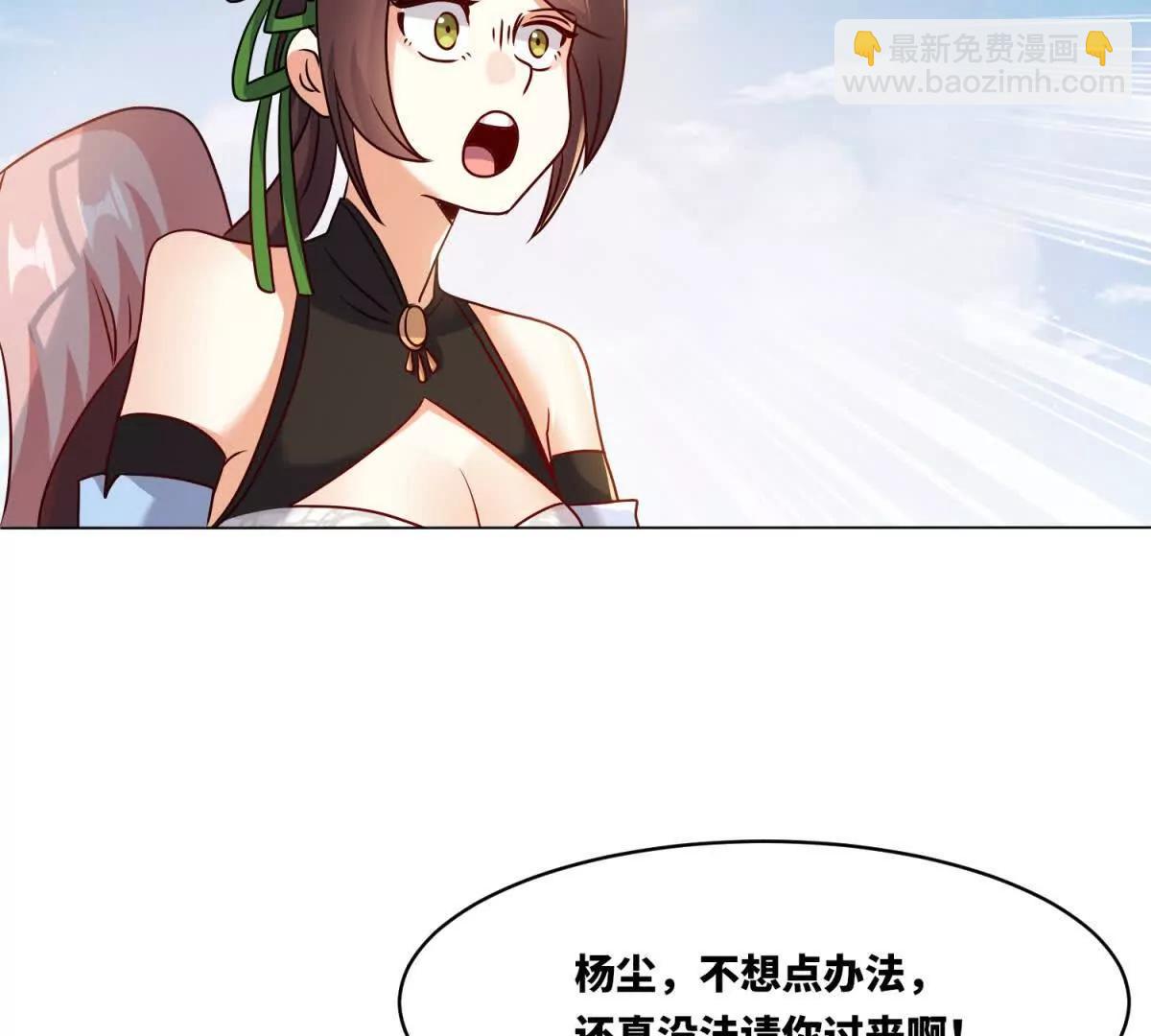 我永远都在(1/3)-第249话