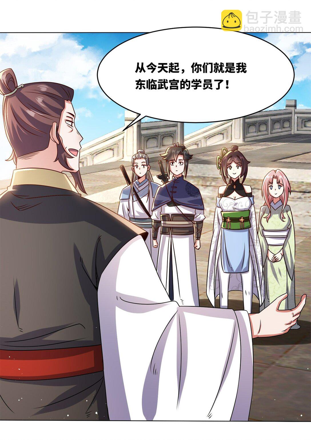 249 灵渊(1/2)-第253话