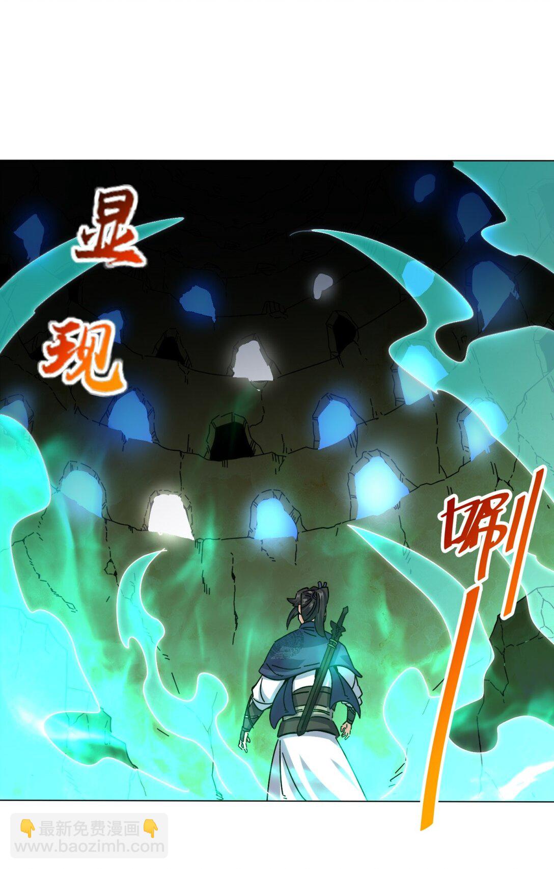 249 灵渊(1/2)-第253话