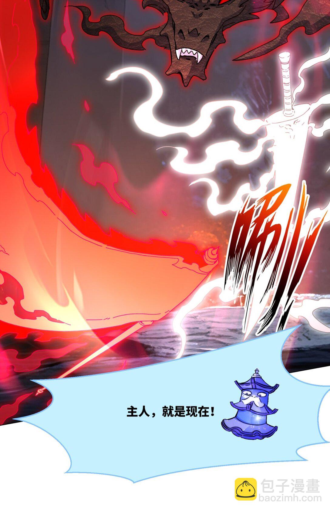 249 灵渊(1/2)-第253话