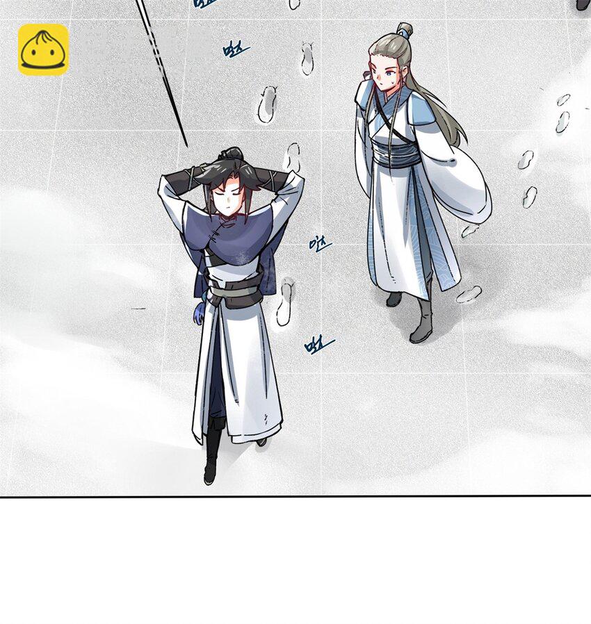 28 师傅撑腰-第29话