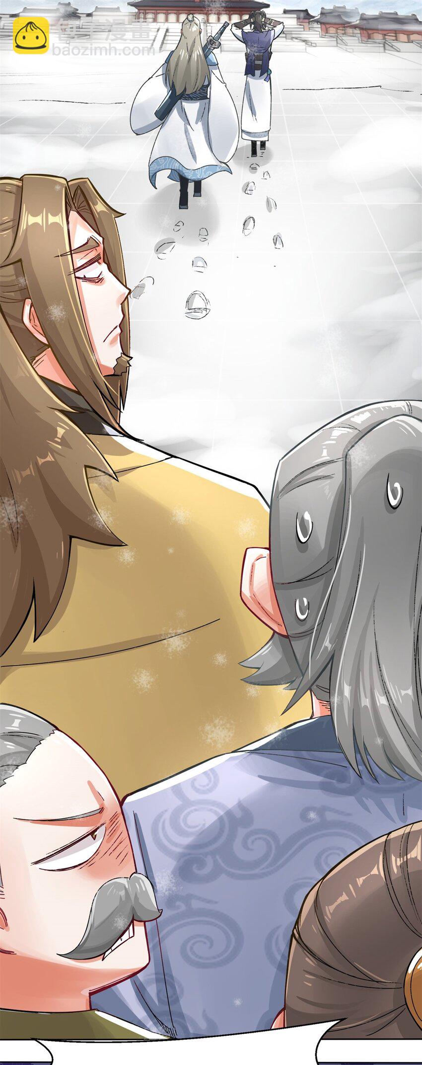 28 师傅撑腰-第29话