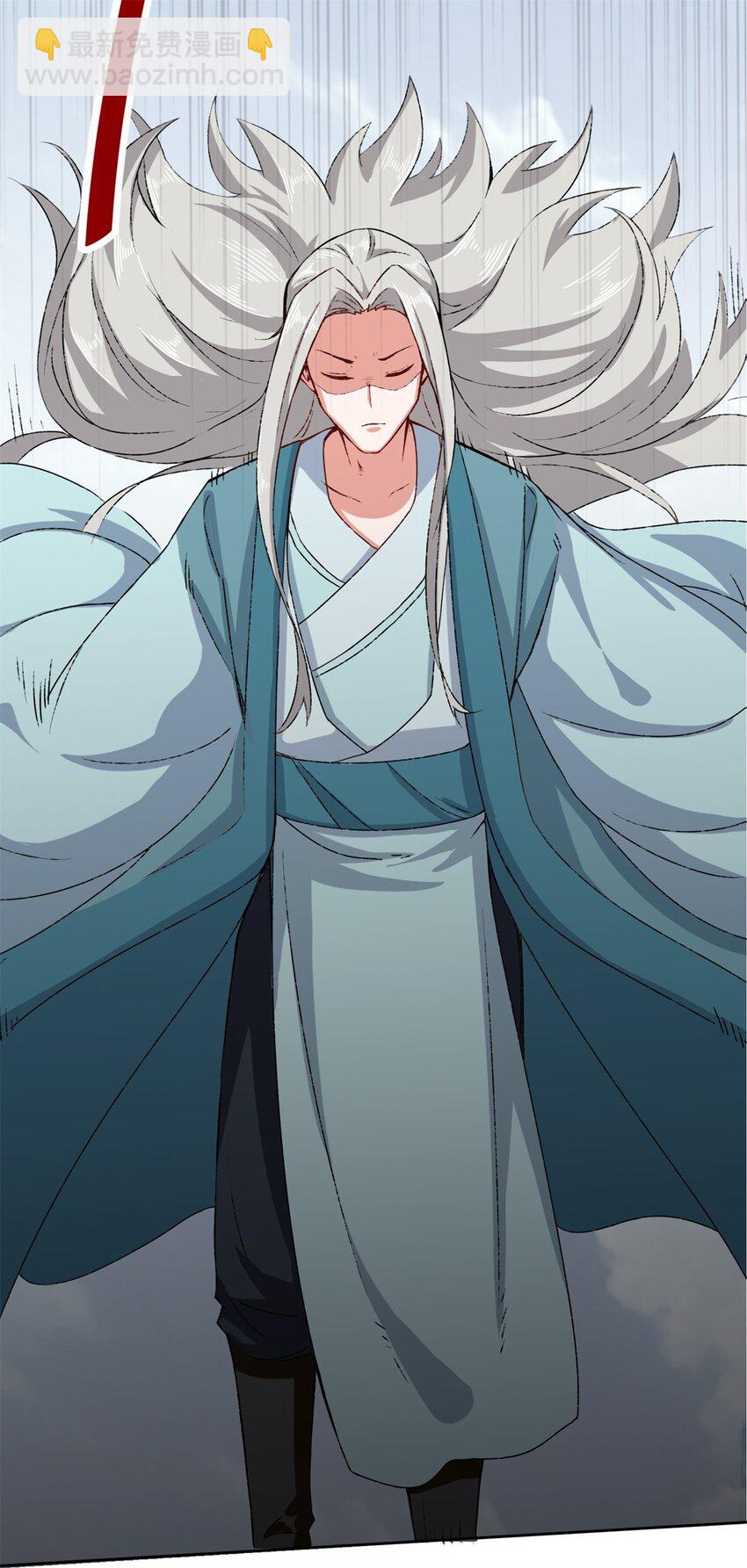 28 师傅撑腰-第29话