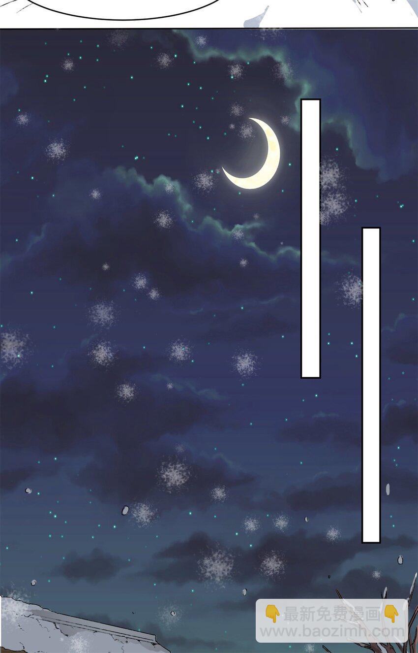 28 师傅撑腰-第29话