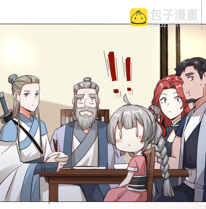 34 一吻定情(1/2)-第35话